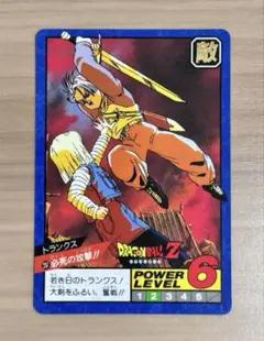 ドラゴンボールZ 237 クラッシャーボールカード - メルカリ