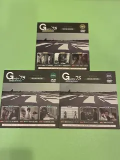 DVD未開封☆Gメン'75 DVDコレクション 83〜88号 6巻セット DVD未開封☆Gメン'75 DVDコレクション 83〜88号 6巻セット - メルカリ