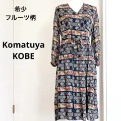 昭和レトロ シャツワンピース フルーツ柄 プリーツ　ウエストリボン 花柄 鳥柄