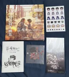 羅小黒戦記2 公式ファンアート画集 Vol.2 別冊付き 新品未開封