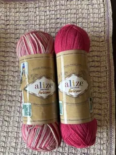 Alize Superwash Artisan 毛糸 2玉セット