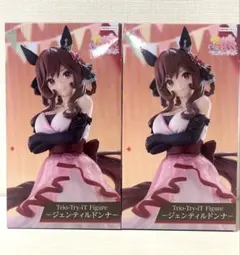ウマ娘　ジェンティルドンナ　ラウワン限定　プライズフィギュア　2個