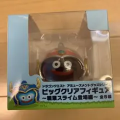 職業スライム　全５種　コンプリート　フィギュア Amazon.co.jp: ドラ ク工 AM ビッグクリアフィギュア 職業スライム登場