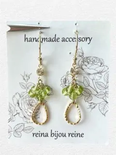 ハンドメイド⭐️天然石ピアス5132⭐️ペリドット