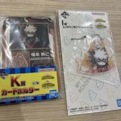 ヒロアカ一番くじ カードホルダー・エリのツノ型アクリルチャーム 爆豪勝己セット