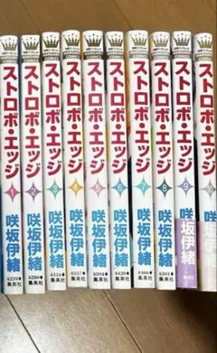 アオハライド全巻、ストロボエッジ全巻、ママレード・ボーイ全巻、リトル2巻 アオハライド 全巻ストロボエッジ全巻 - メルカリ