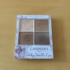 CANMAKE Silky Souffle Eyes 03 アイシャドウパレット