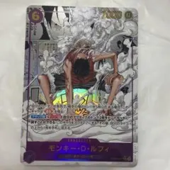 【正規品】モンキー・D・ルフィ SEC スーパーパラレル(コミパラ) ギア2 モンキー・D・ルフィ SEC (コミパラ/スーパーパラレル) [OP11