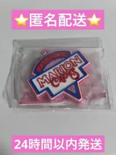 マリオンクレープ　ラバーキーホルダー　未使用品　リーフ付き