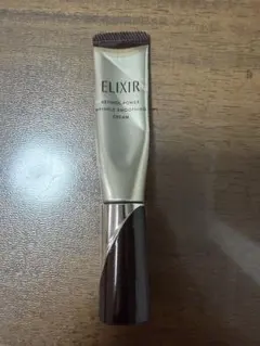 エリクシール　レチノパワー リンクルクリーム　ba S