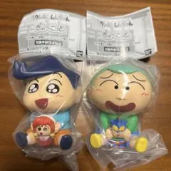 クレヨンしんちゃん　ぎゅーこっと　風間くん　マサオくん　2点セット
