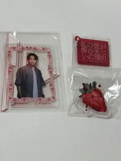 IMP. 影山拓也 ドラマグッズ