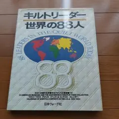 Item thumbnail for item 51baedfe-b507-4622-8e6c-bfe20536e223