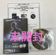 2026年最新】島野啓志の人気アイテム - メルカリ