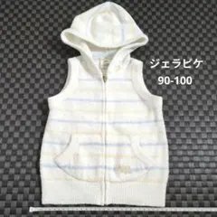 ベビー服　gelato pique ストライプ フード付き 90-100サイズ