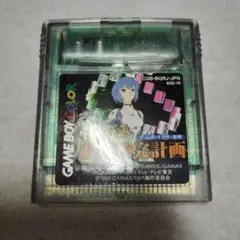 新世紀エヴァンゲリオン ゲームソフト