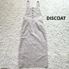 DISCOAT ボタン付きサロペットタイトスカート　 ライトベージュ　Free