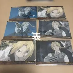 映画 鋼の錬金術師 シャンバラを征く者 エドワード・エルリック カード