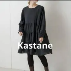 カスタネ　シャーリングティアードミニワンピース　フリーサイズ　ブラック