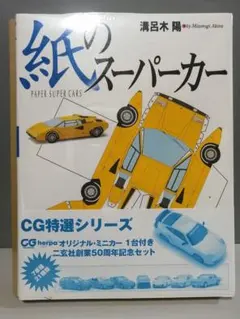 Item thumbnail for item 97d76786-ee81-4e23-ba16-48a068d64167