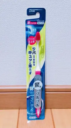 LION ライオン クリニカPRO ふつう ラバーブラシ 超コンパクト ピンク