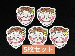 【台湾限定】ちいかわ　ルーロー飯　ステッカー　5枚セット
