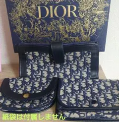 希少・ヴィンテージChristian Dior トロッター柄 ポーチ 3点セット