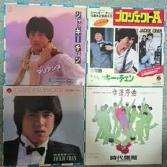 ジャッキーチェン CD - メルカリ