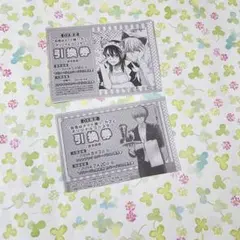 2025年最新】会長はメイド様 引換券の人気アイテム - メルカリ