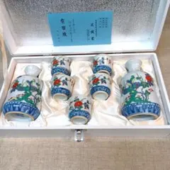 陶磁器 徳利 おちょこセット 花と鳥 有田焼 未使用長期保管品