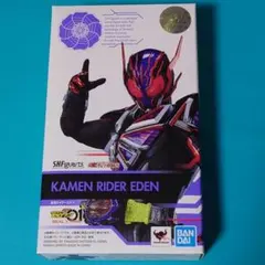仮面ライダーエデン S.H.Figuarts