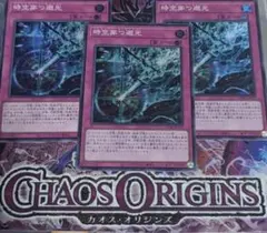 遊戯王OCG アニヒレートレトログライト 罠カード - メルカリ