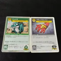 2025年最新】メイプルストーリ カードの人気アイテム - メルカリ