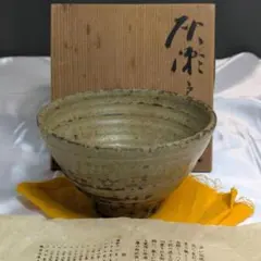 茶道具】虫明焼水仙茶碗 A507 - メルカリ