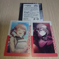 プロセカ レオニ 望月穂波 ePickcard13A 2種コンプセット