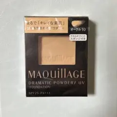 マキアージュ ドラマティックパウダリーUV オークル10