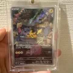 2026年最新】ピカチュウ arの人気アイテム - メルカリ