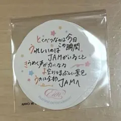 白岩瑠姫 EIEN カプセルトイ ステッカー2枚セット