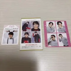 SixTONES　森本慎太郎　証明写真　お守り　ハッピー4カット