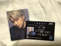 BE:FIRST JUNON セット