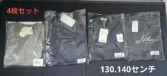 【未使用】130、140センチ子供服4枚セット
