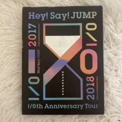 Hey!Say!JUMP 10周年　ライブDVD Hey! Say! JUMP I/Oth Anniversary Tour 2017-2018｜Hey! Say