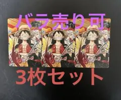 ワンピース ナツコミ 特製ダブルステッカー 2022 - メルカリ