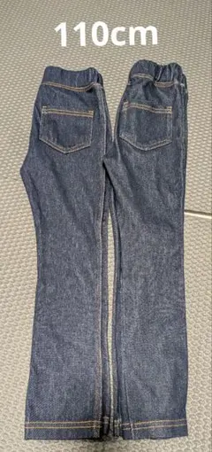 ダークブルー スリムフィット デニムパンツ　110cm