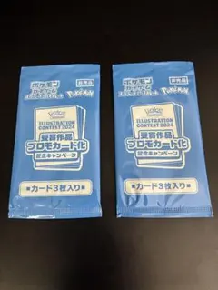 き*み様 ポケモンカード プロモカードパック シールド戦 - メルカリ