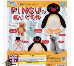 2026年最新】ピングーpinguの人気アイテム - メルカリ