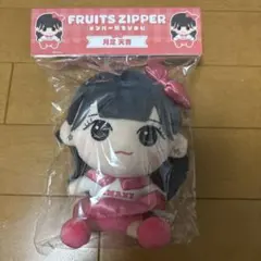 2026年最新】fruits zipper ちびぬいの人気アイテム - メルカリ
