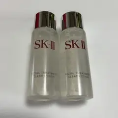 SK-II FACIAL TREATMENT CLEAR LOTION 2本