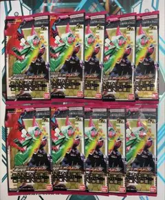 も*僕様 [新品未開封] 10パック ガンバレジェンズ ガンバライドクロニクル2