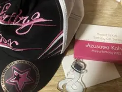 2025年最新】小豆沢こはね 帽子の人気アイテム - メルカリ